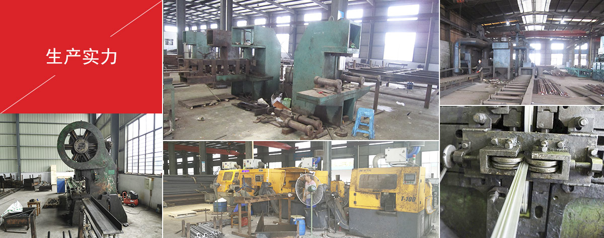 生產(chǎn)實力 生產(chǎn)實力